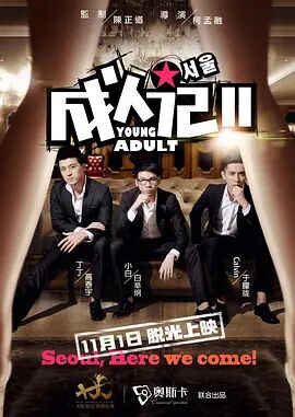 美女+光屁屁+无遮挡